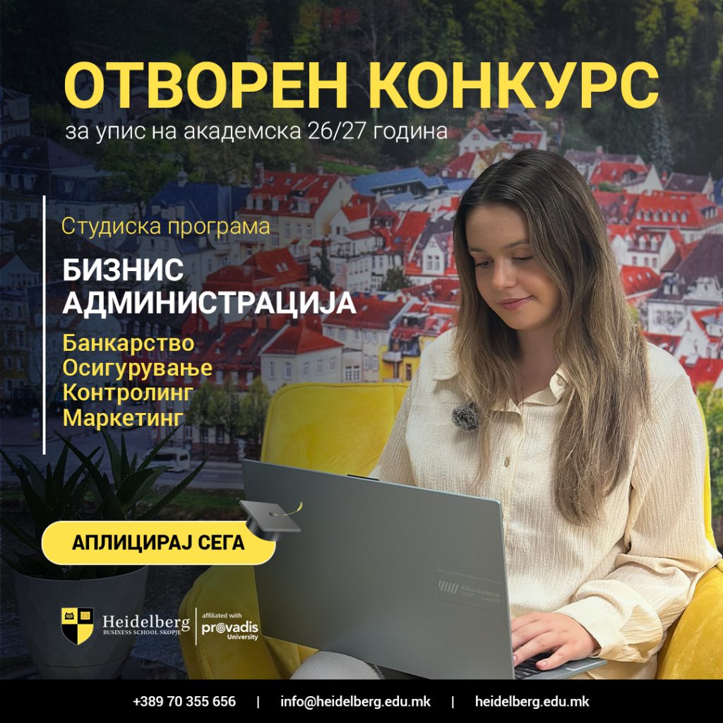 OTVORENKONKURS ZA UPIS 26