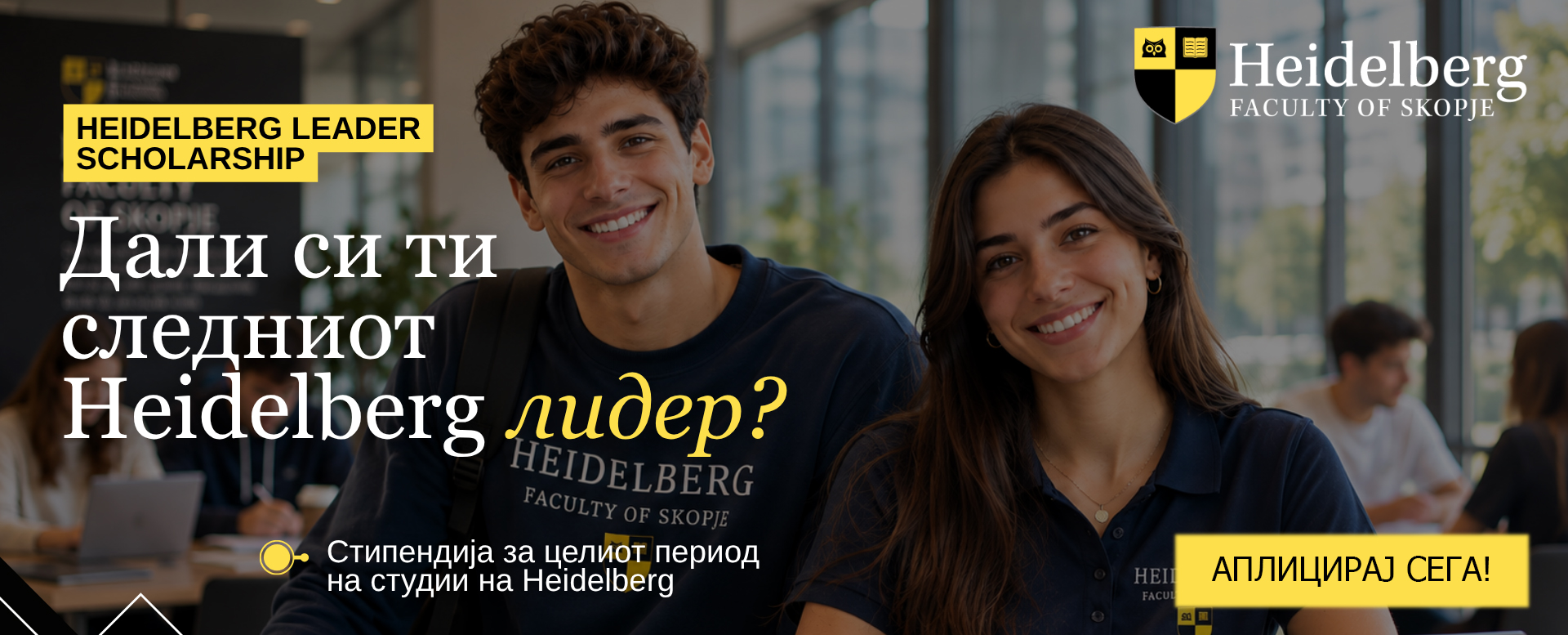Scholarship home